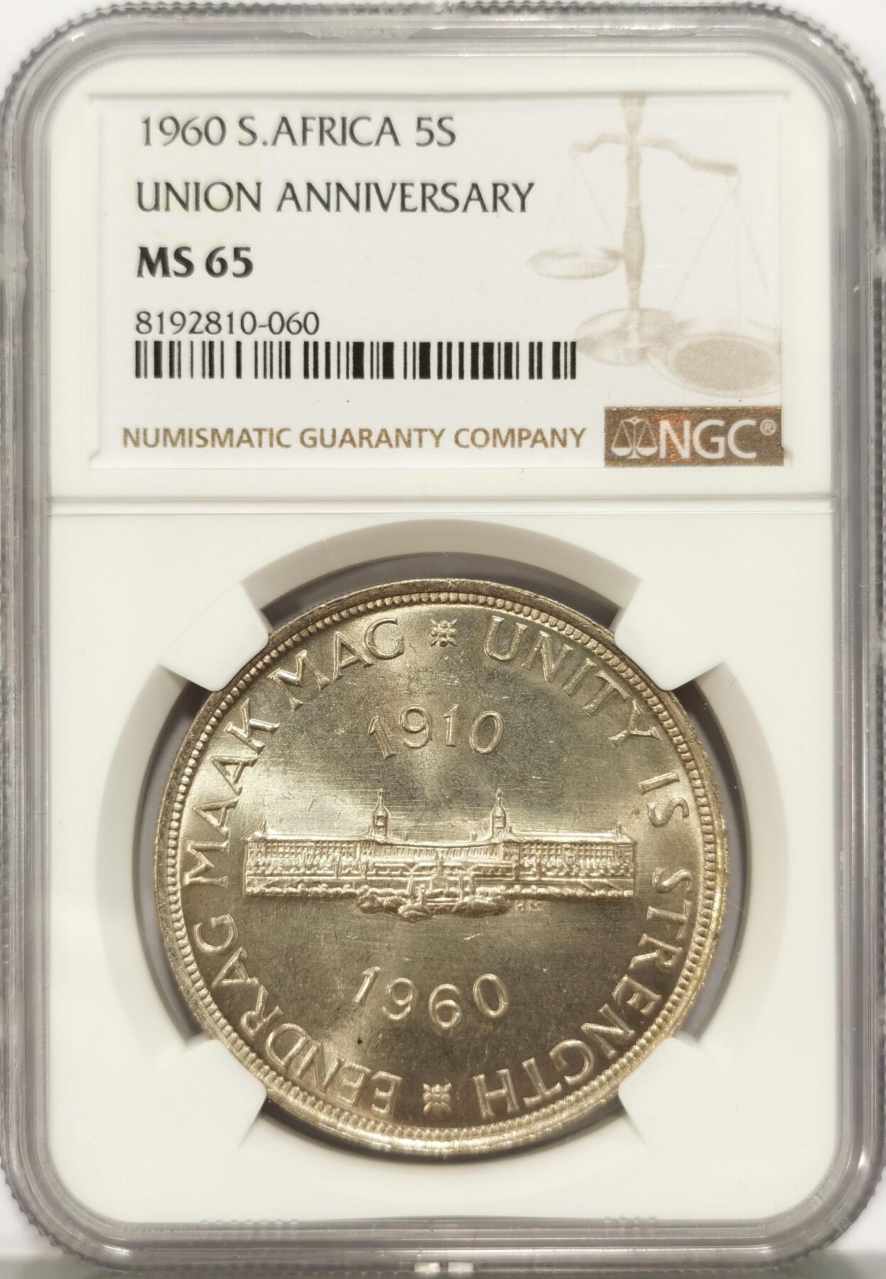 博洋堂世界钱币拍卖第108期（全场包邮） NGC MS65 南非1960年联盟成立50周年5先令大银币
