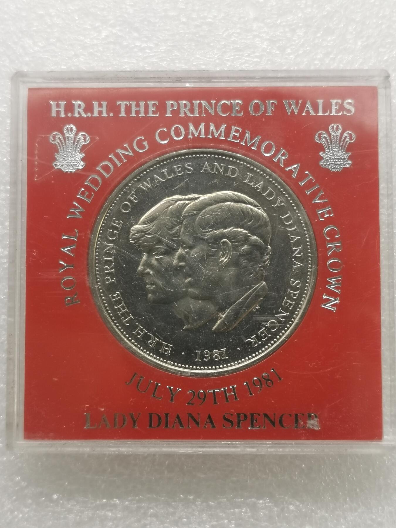 四叶草钱币 首拍 散币小银币 英国1981年戴安娜王妃克朗币