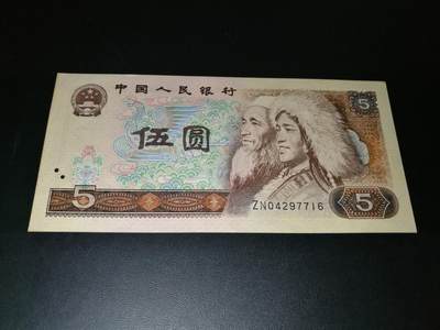 805ZN补号，0字头，全新品相 - 805ZN补号，0字头，全新品相