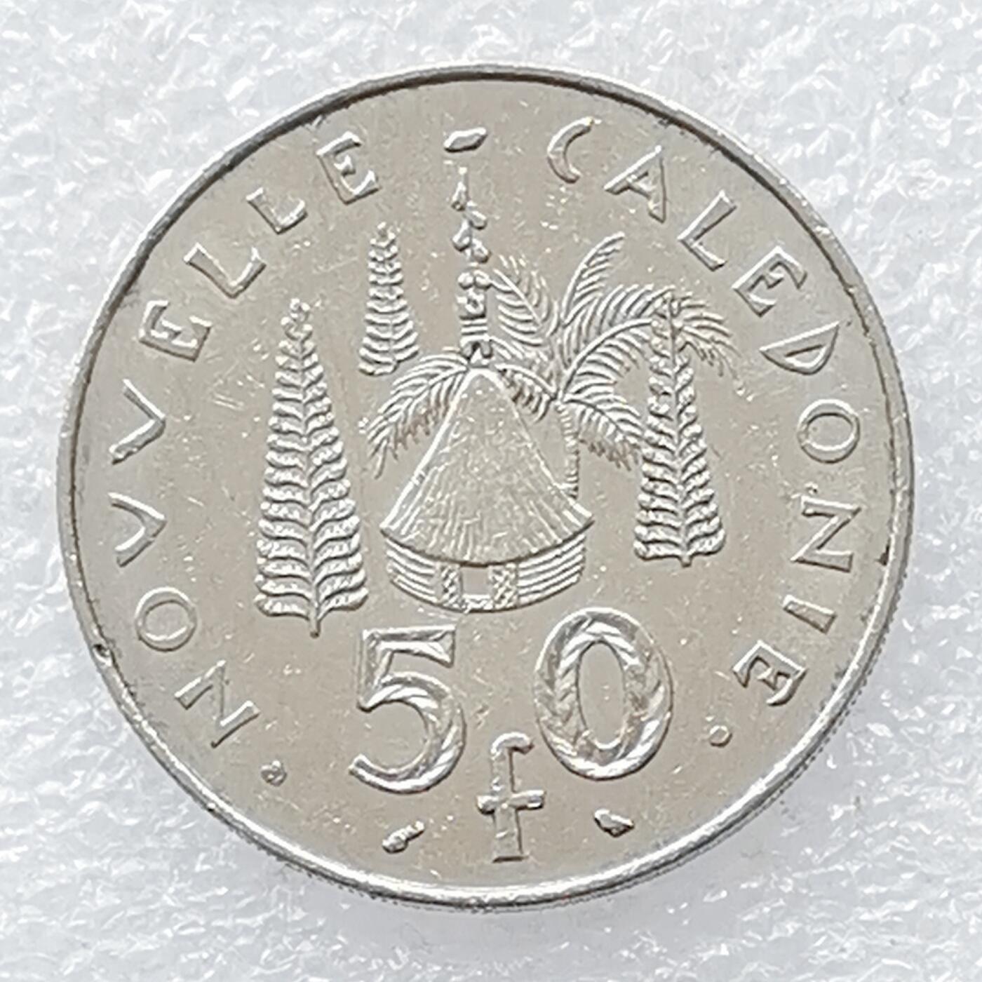 海外回流1元起拍小铺 各国钱币散币场 第14期 法属新喀里多尼亚1967年50法郎镍币