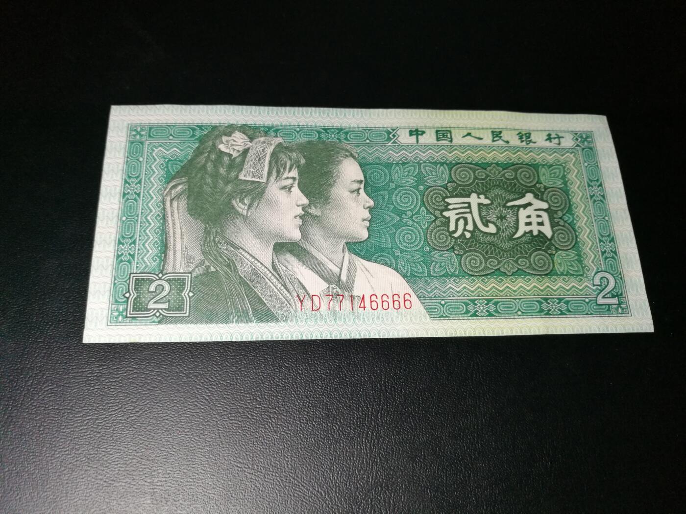 6666狮子号，4个6靓号，豹子号，狮子号，老虎号，大象号，软折原票一张