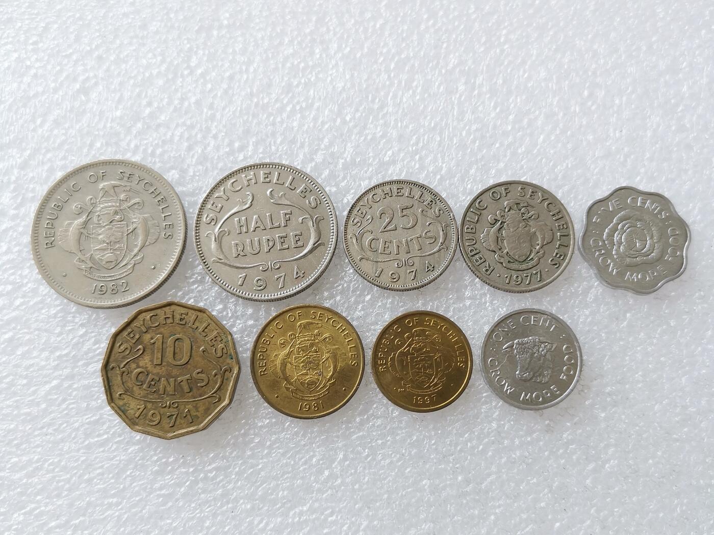 第一海外回流一元起拍收藏 散币专场 第106期 塞舌尔硬币9枚