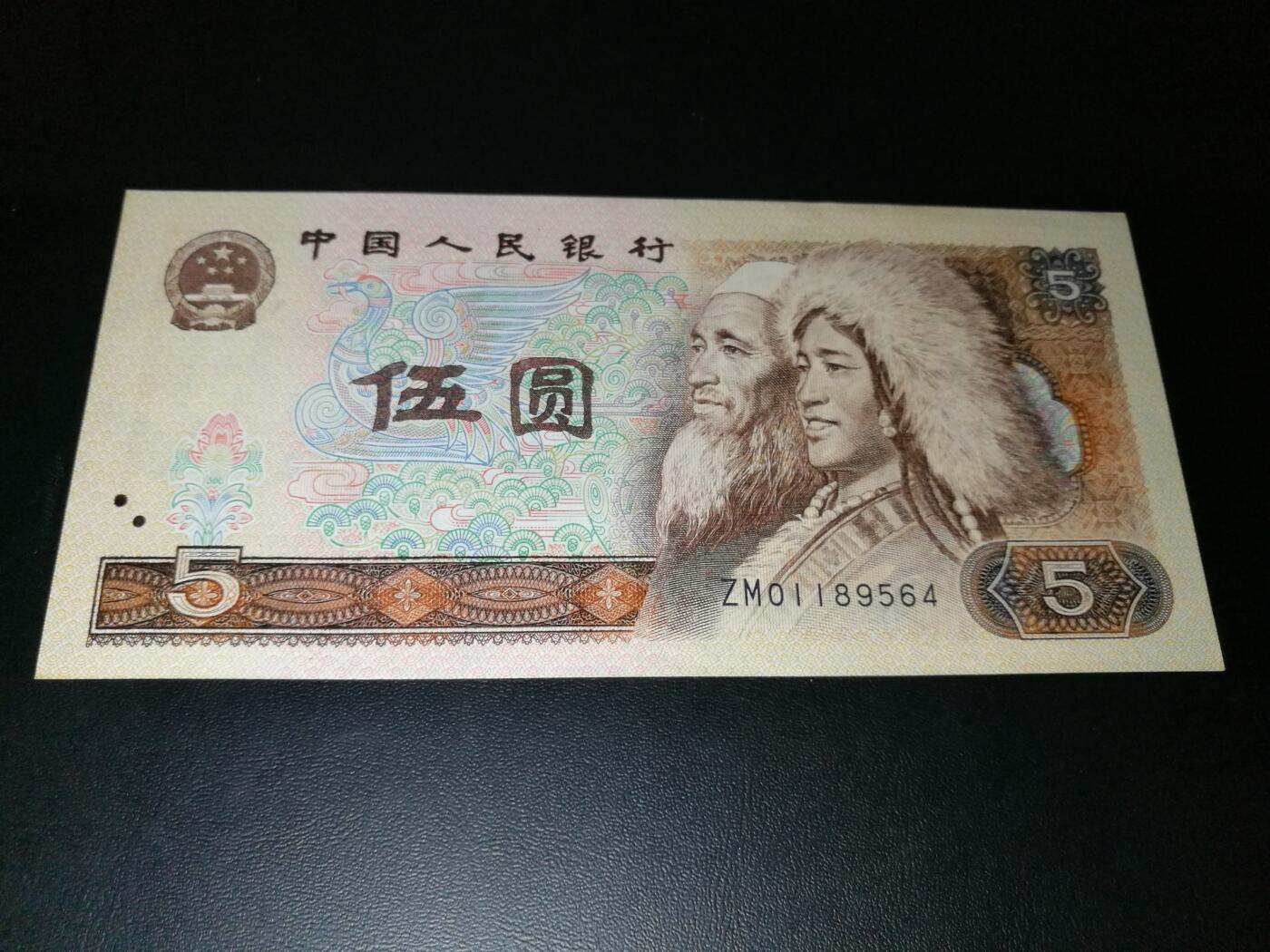805ZM补号，0字头，全新品相，805补号ZM，全新品相