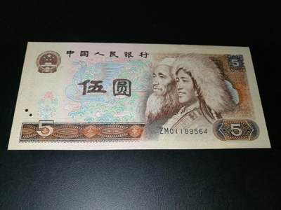 805ZM补号，0字头，全新品相，805补号ZM，全新品相 - 805ZM补号，0字头，全新品相，805补号ZM，全新品相