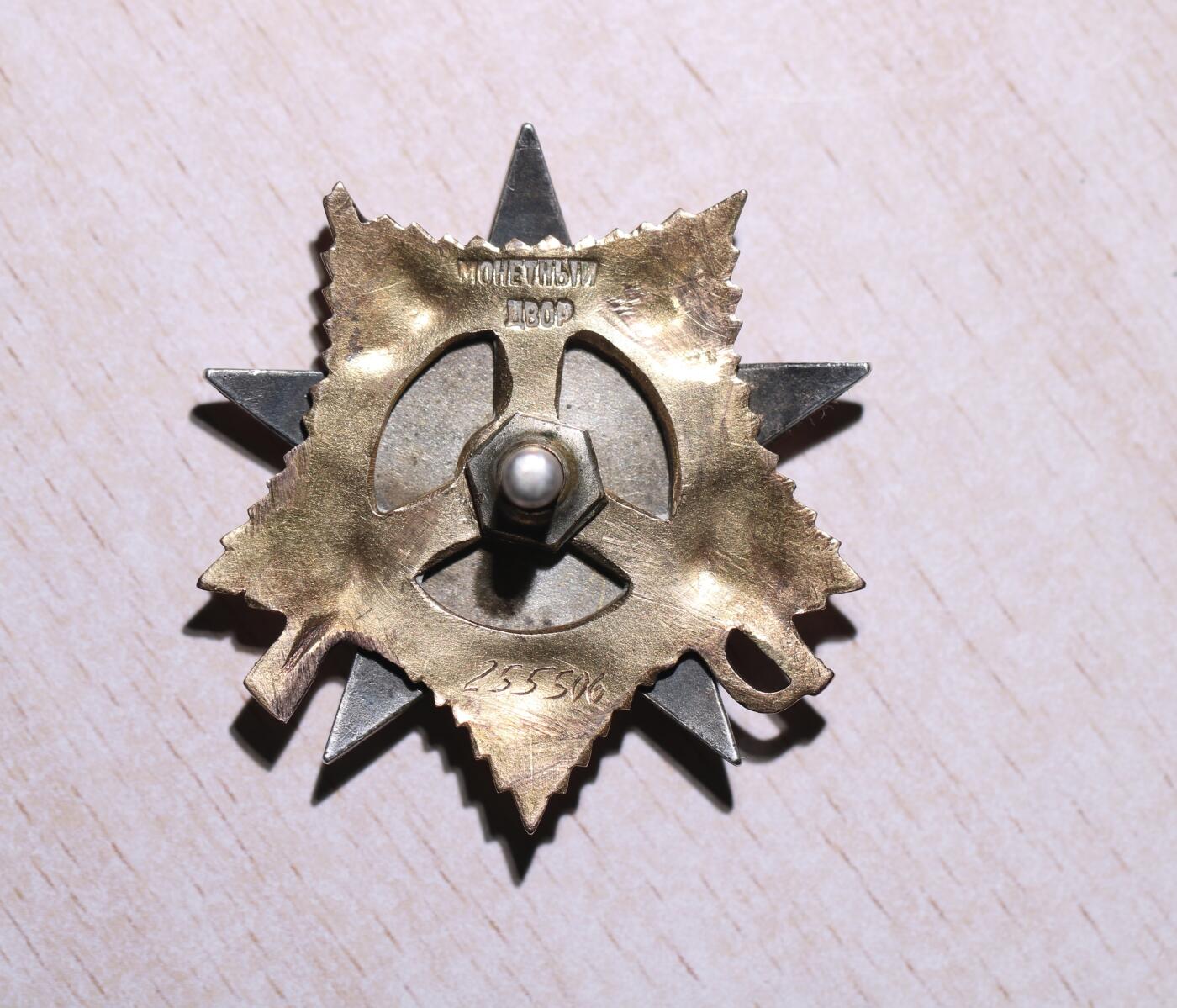 大猫徽章拍卖 第252期 苏联43一卫1⃣️ 档案齐全