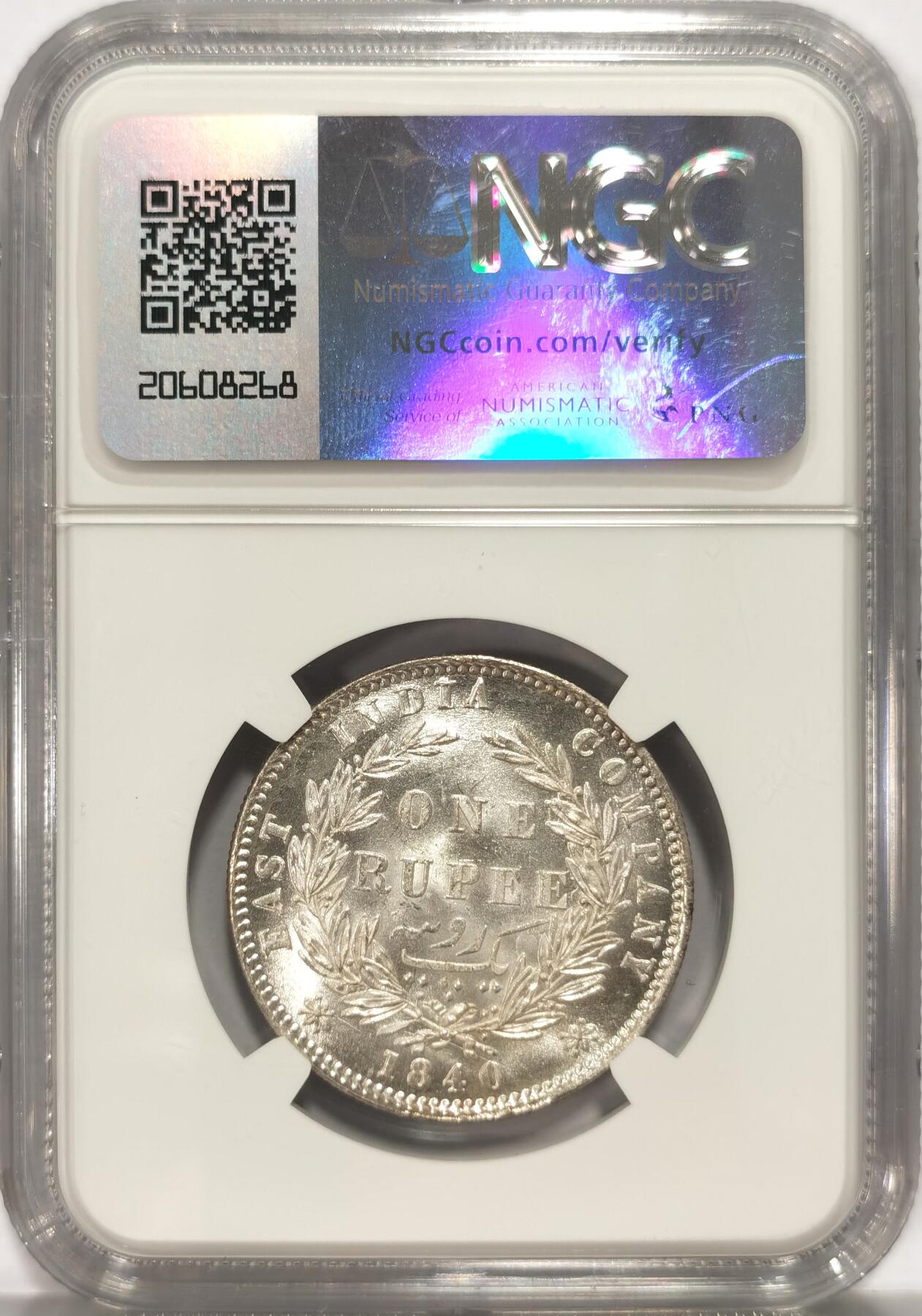 博洋堂世界钱币拍卖第086期（全场包邮） NGC MS63 英属东印度公司1840年B&C版维多利亚1卢比银币，双辫版1