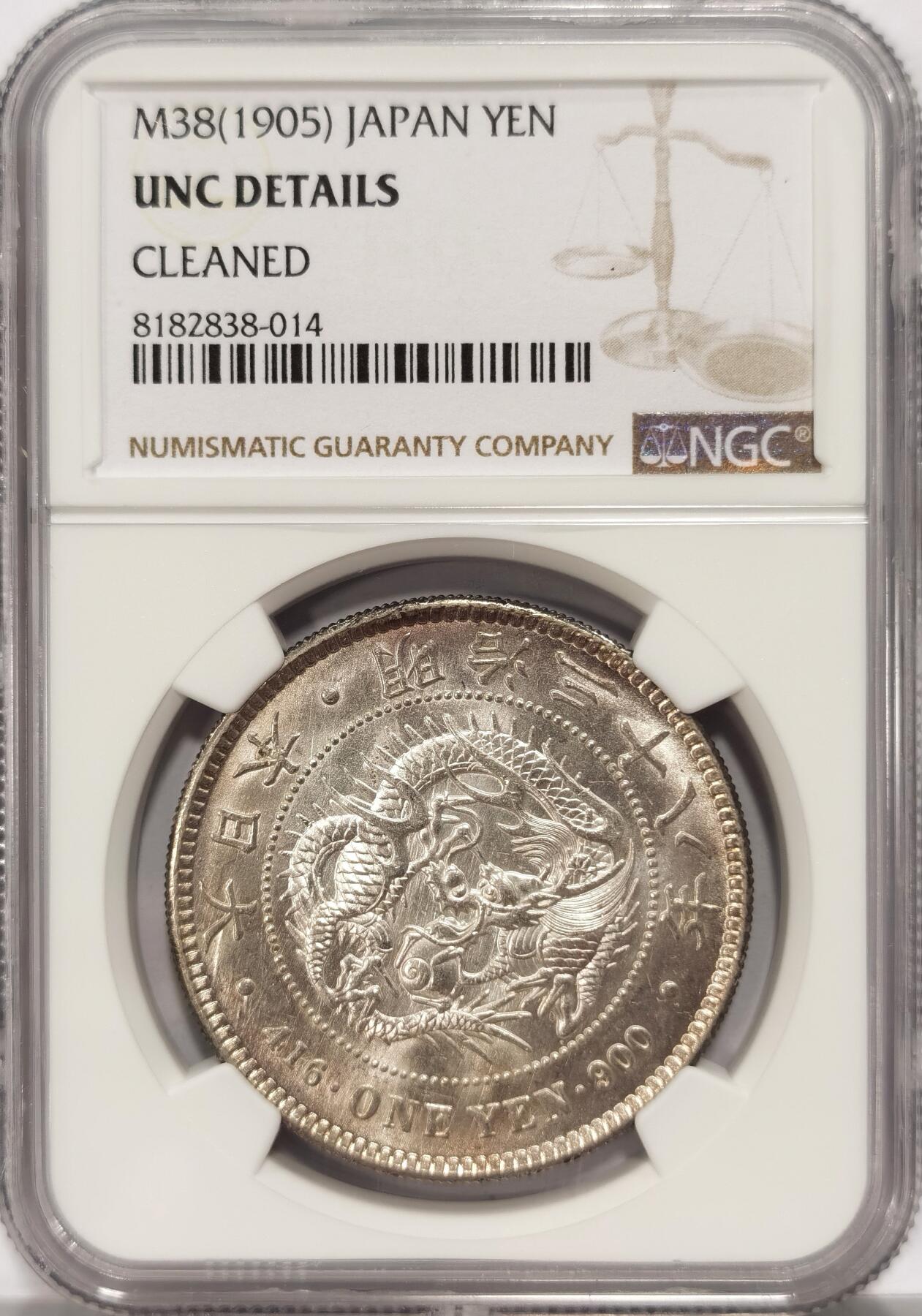 博洋堂世界钱币拍卖第086期（全场包邮） NGC UNC 日本明治三十八年龙洋一圆，光度好