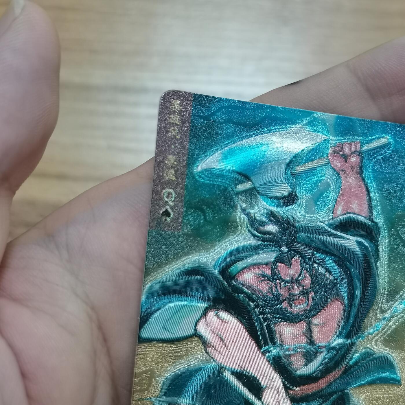 小浣熊水浒卡硬面闪卡李逵 长山暗黑大色差