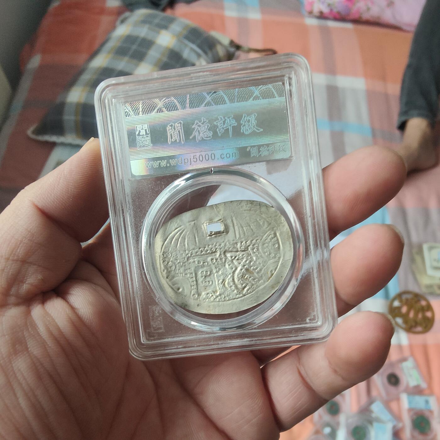 英雄古币捡漏专场第一期无押金可累计捡漏，全场50包邮，偏远地区除外。 百家所花评级币。