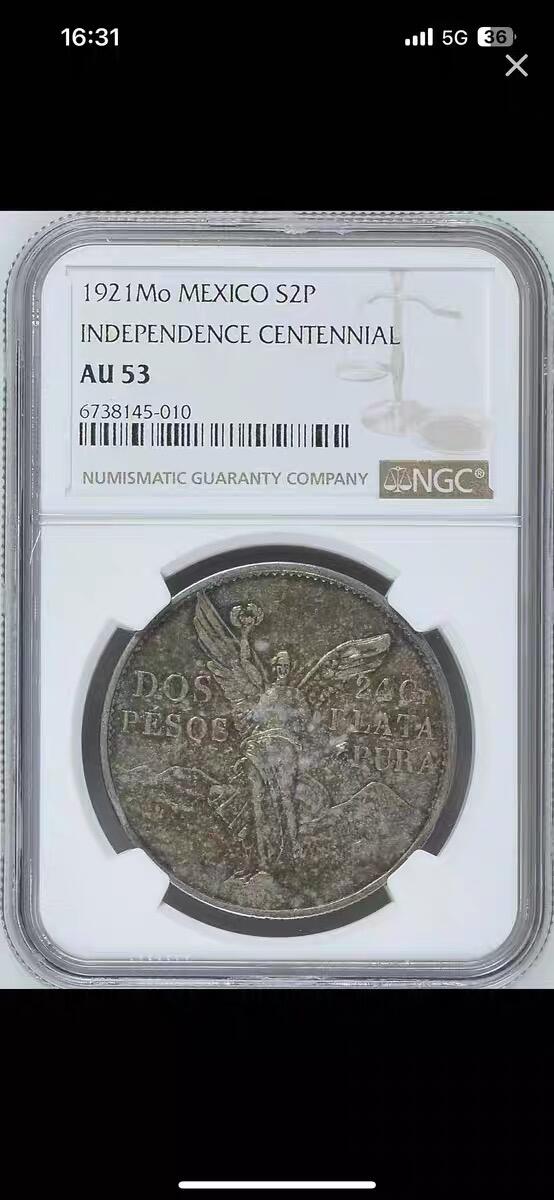 NGC-AU53墨西哥1921年2比索胜利女神克朗银币