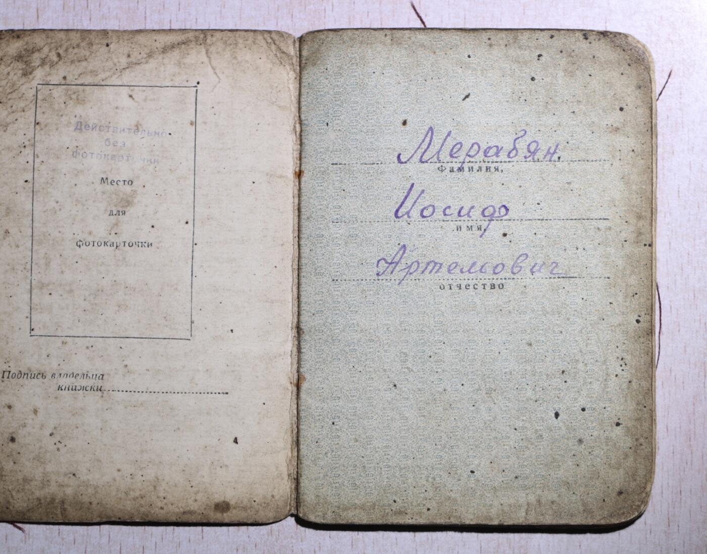 大猫徽章拍卖 第252期 苏联红星勇敢战功小挂套 档案齐全