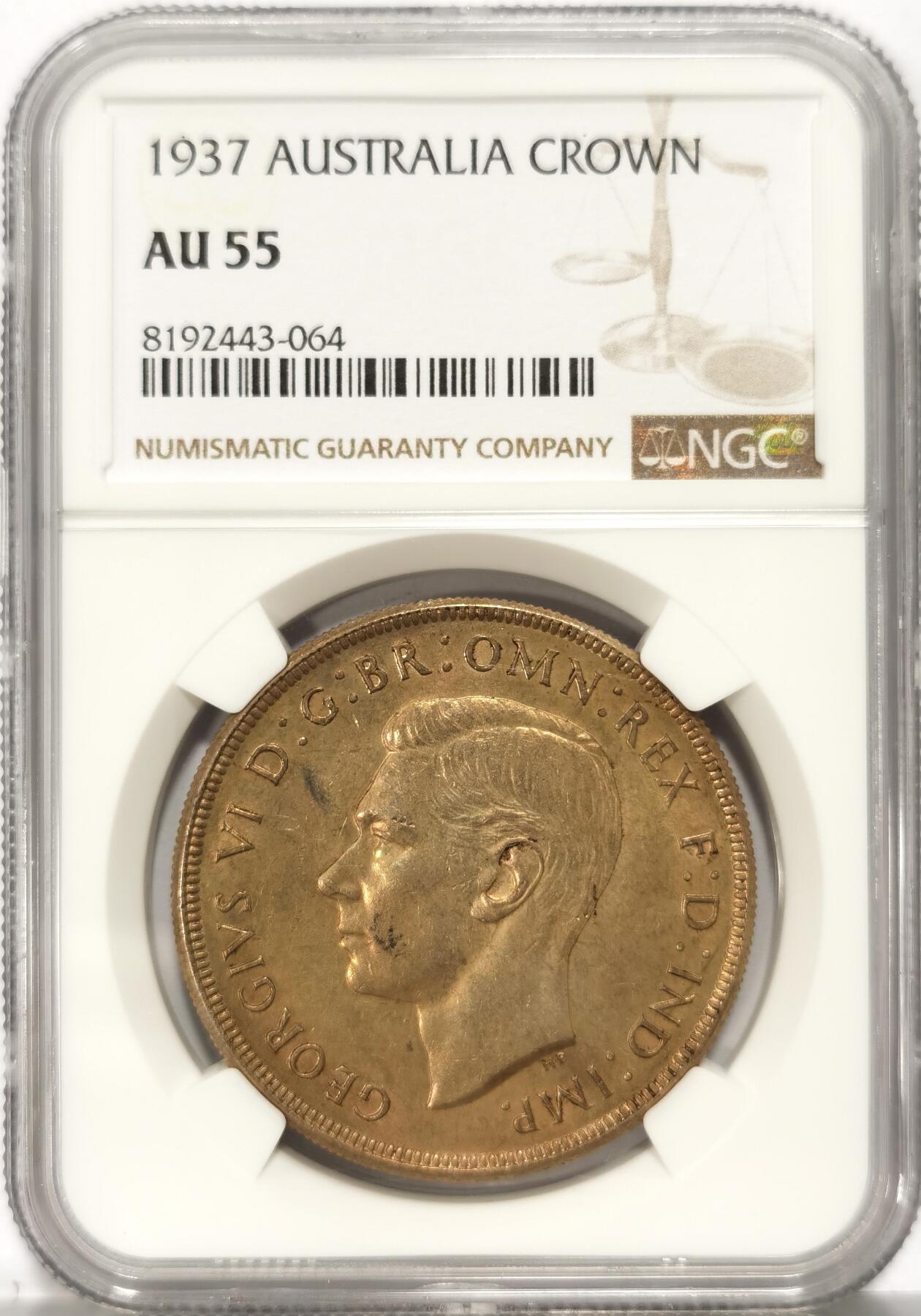 博洋堂世界钱币拍卖第086期（全场包邮） NGC AU55 英属澳大利亚1937年乔治六世皇冠克朗大银币