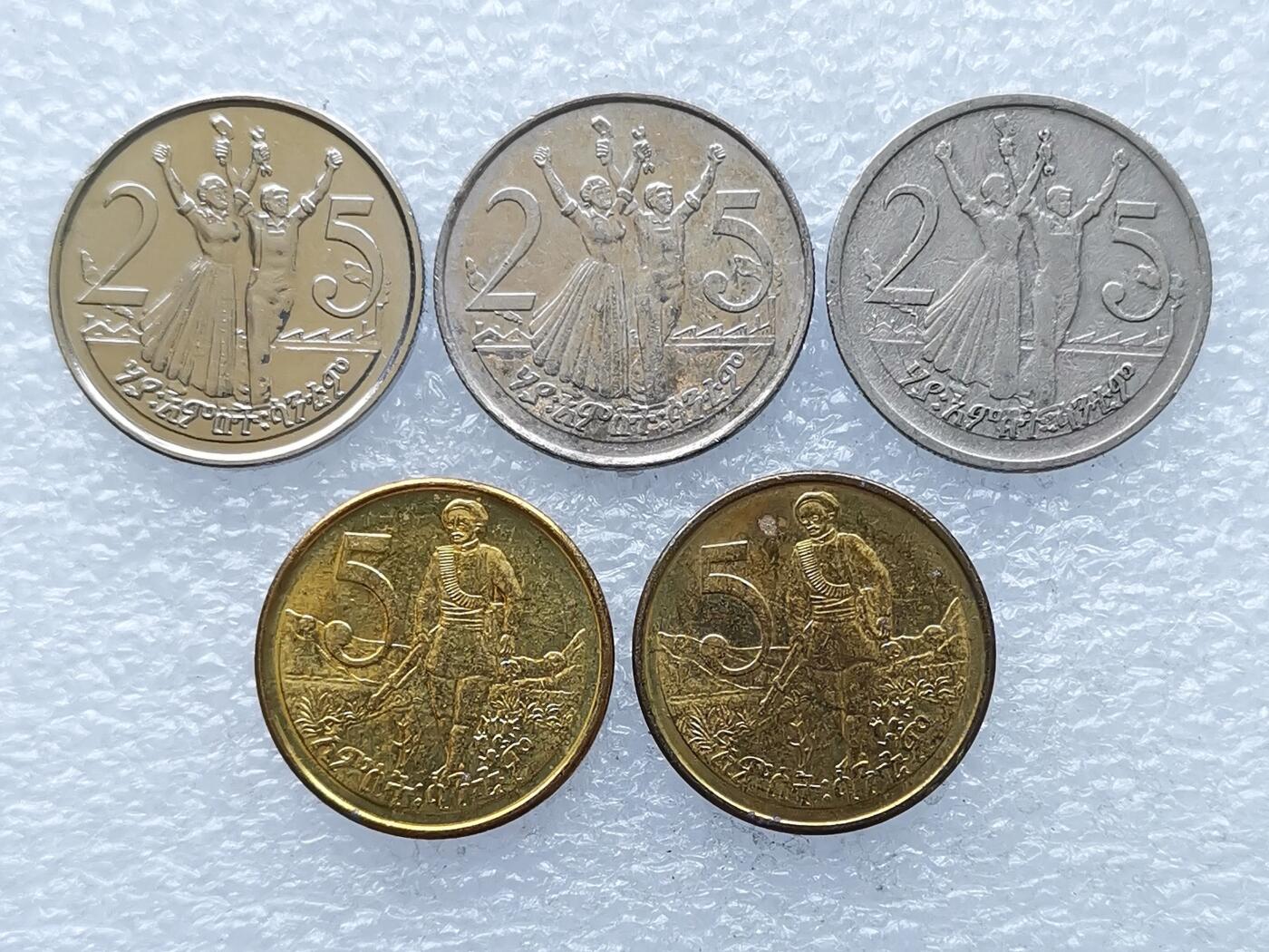 第一海外回流一元起拍收藏 散币专场 第106期 埃塞俄比亚 雄狮硬币