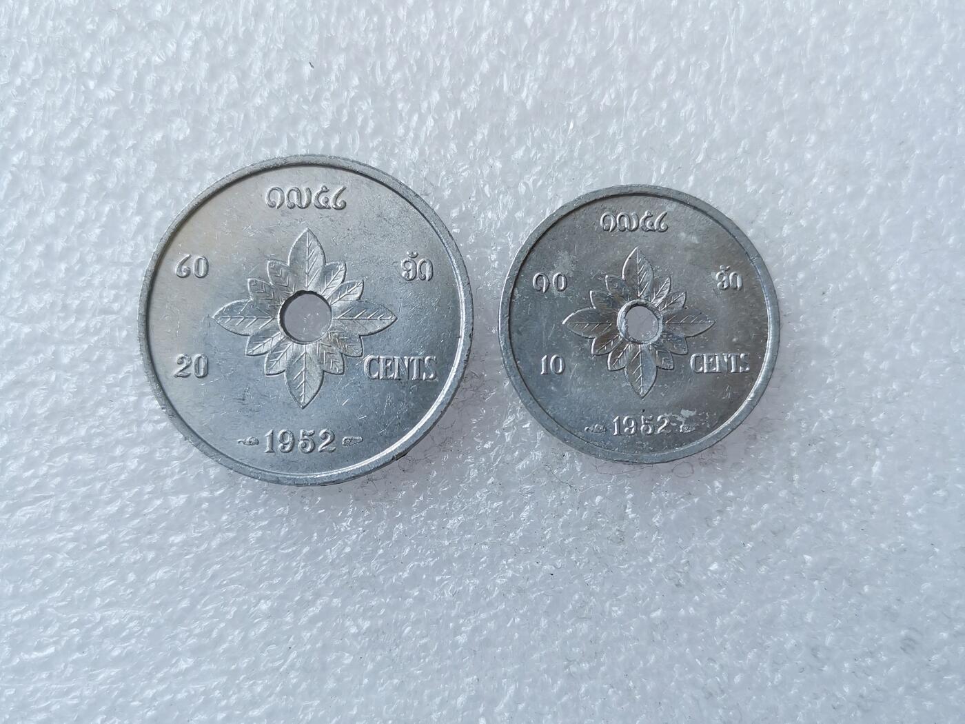 第一海外回流一元起拍收藏 散币专场 第106期 老挝1952年铝币2枚