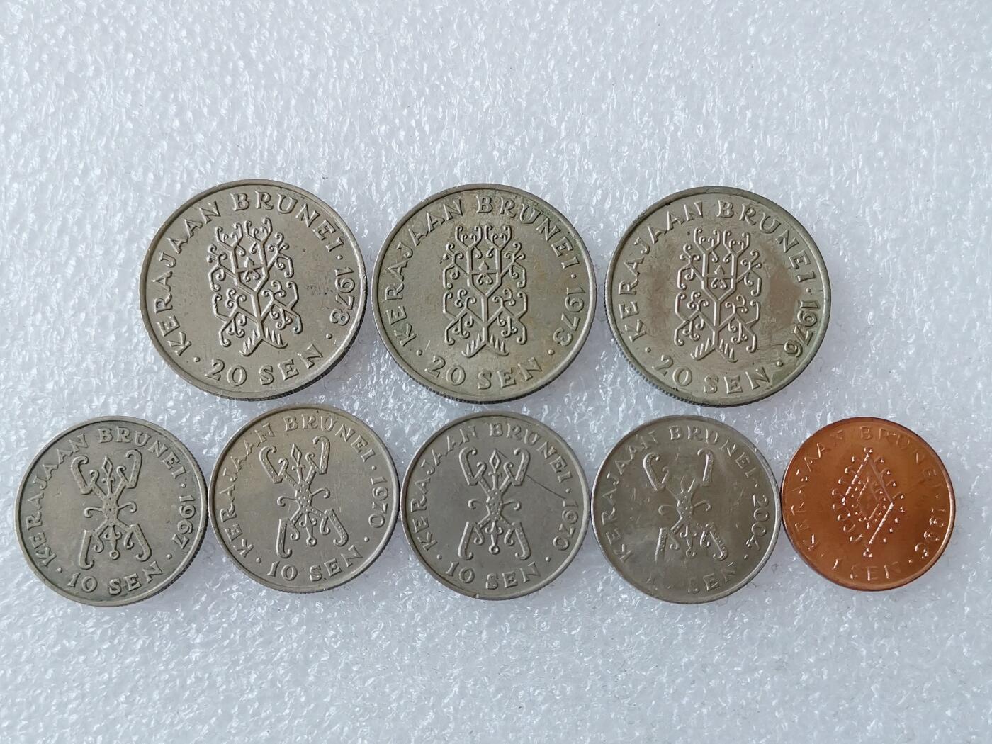 第一海外回流一元起拍收藏 散币专场 第106期 文莱🇧🇳