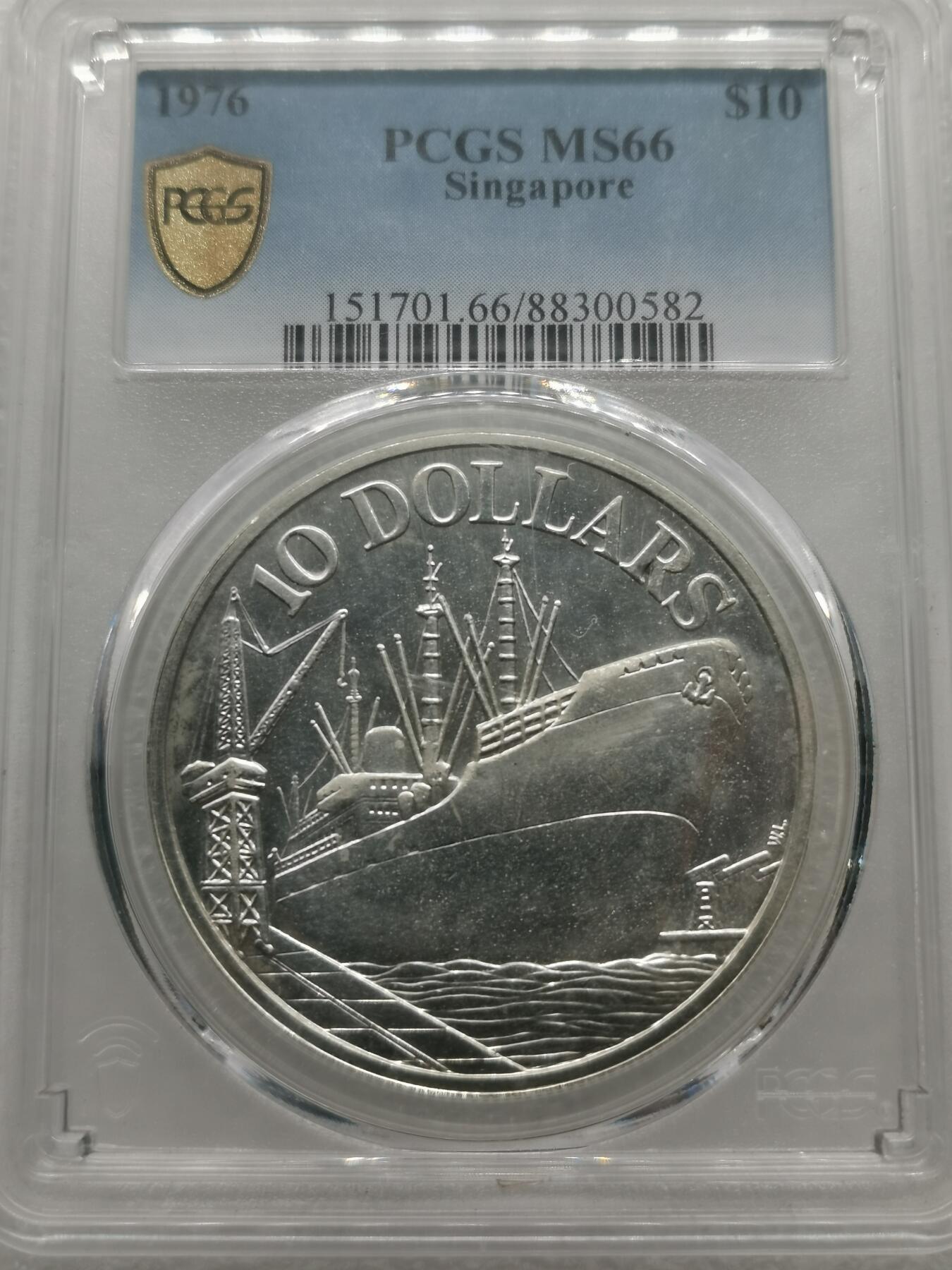 四叶草钱币 首拍 散币小银币 PCG评级MS66新加坡1976年轮船10元银币  背面盒子里面有块塑料屑
