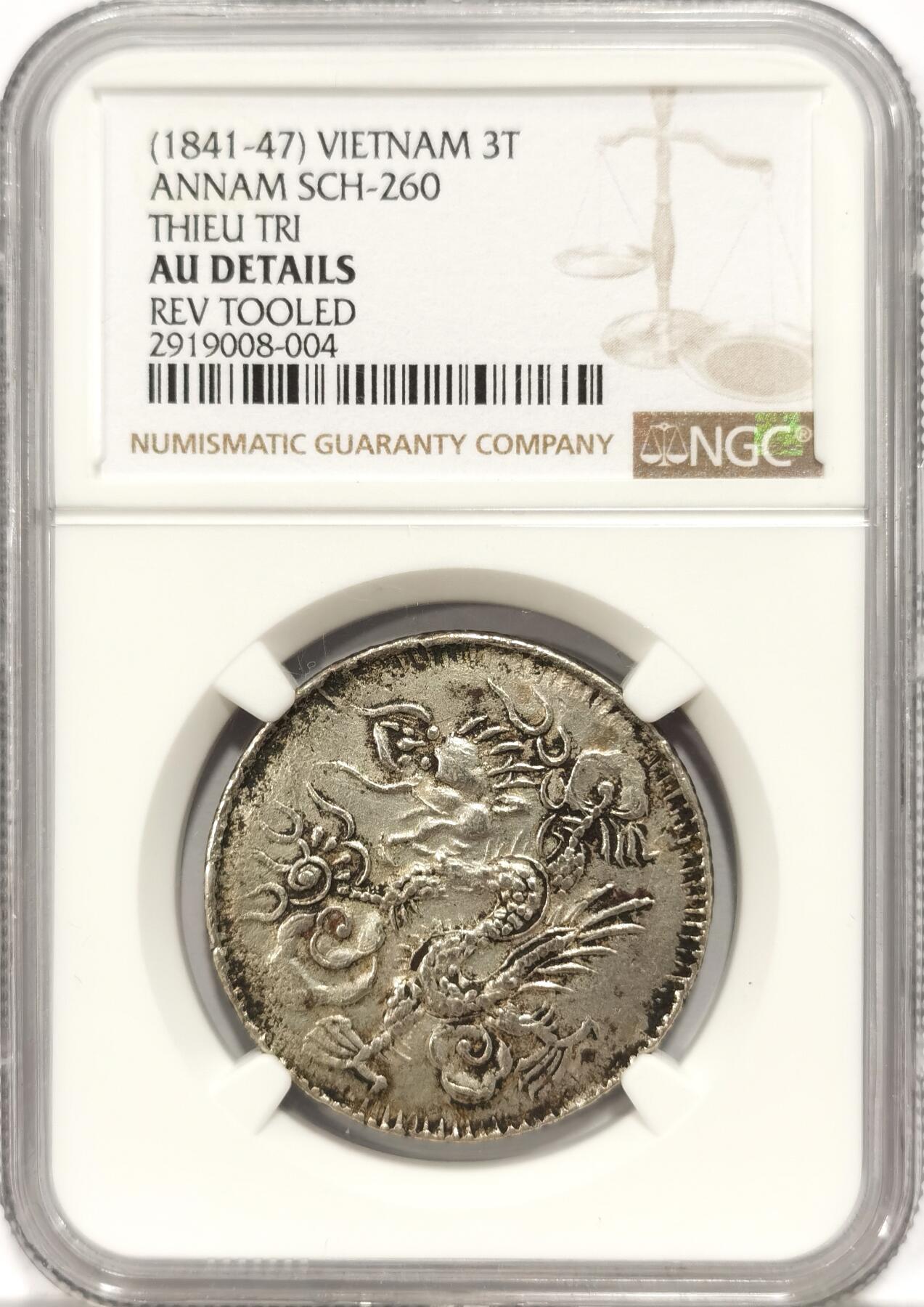 博洋堂世界钱币拍卖第086期（全场包邮）