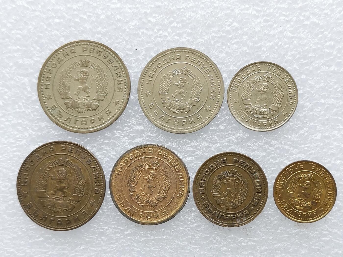 第一海外回流一元起拍收藏 散币专场 第106期 保加利亚硬币7枚