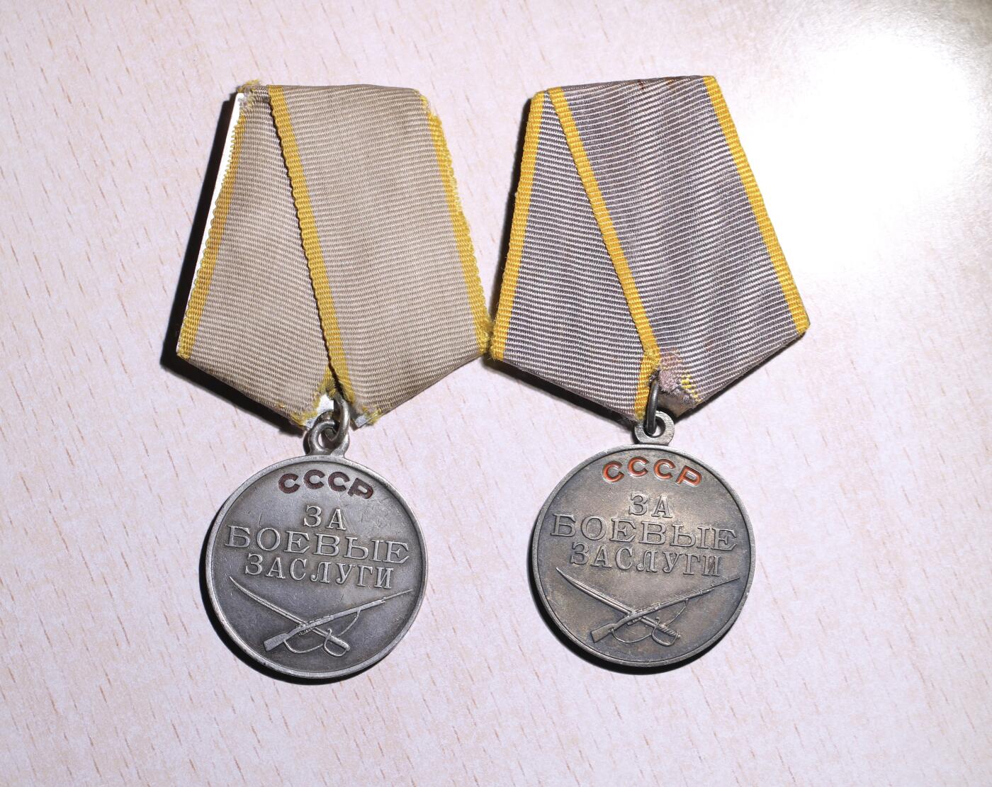 大猫徽章拍卖 第252期 苏联二卫红星双战功套 档案齐全