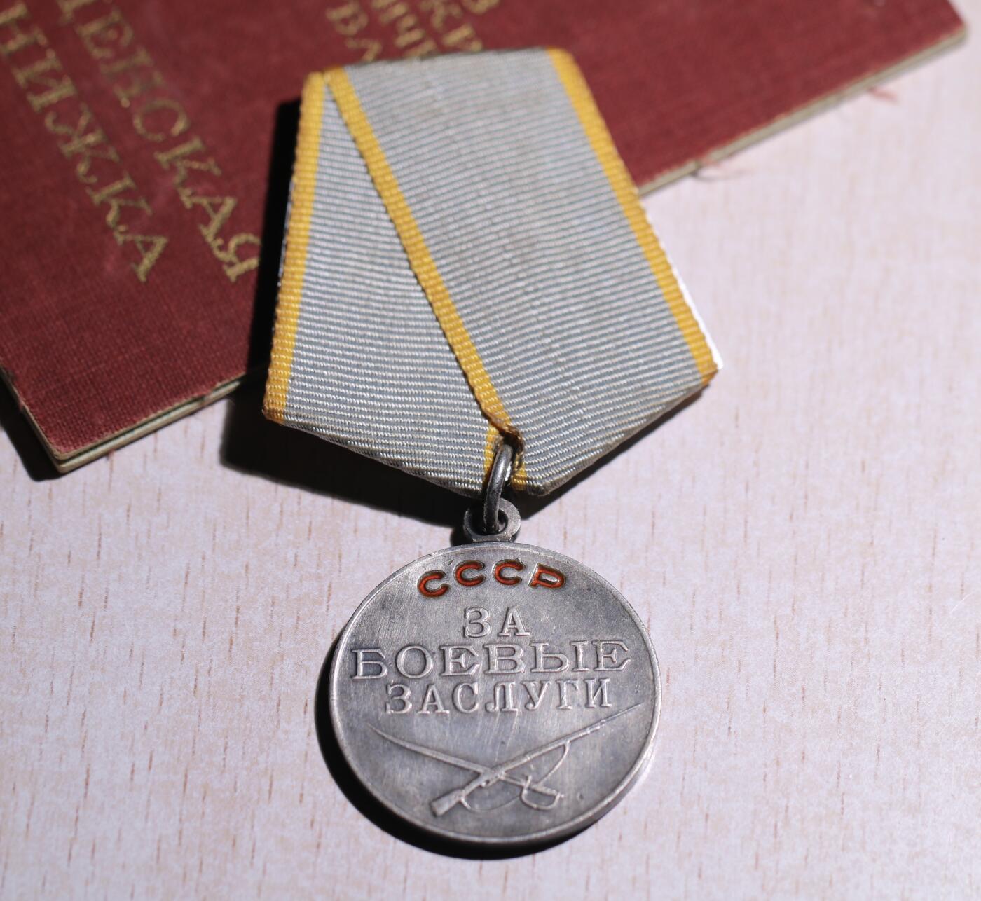 大猫徽章拍卖 第252期 苏联双红星战功套 档案齐全