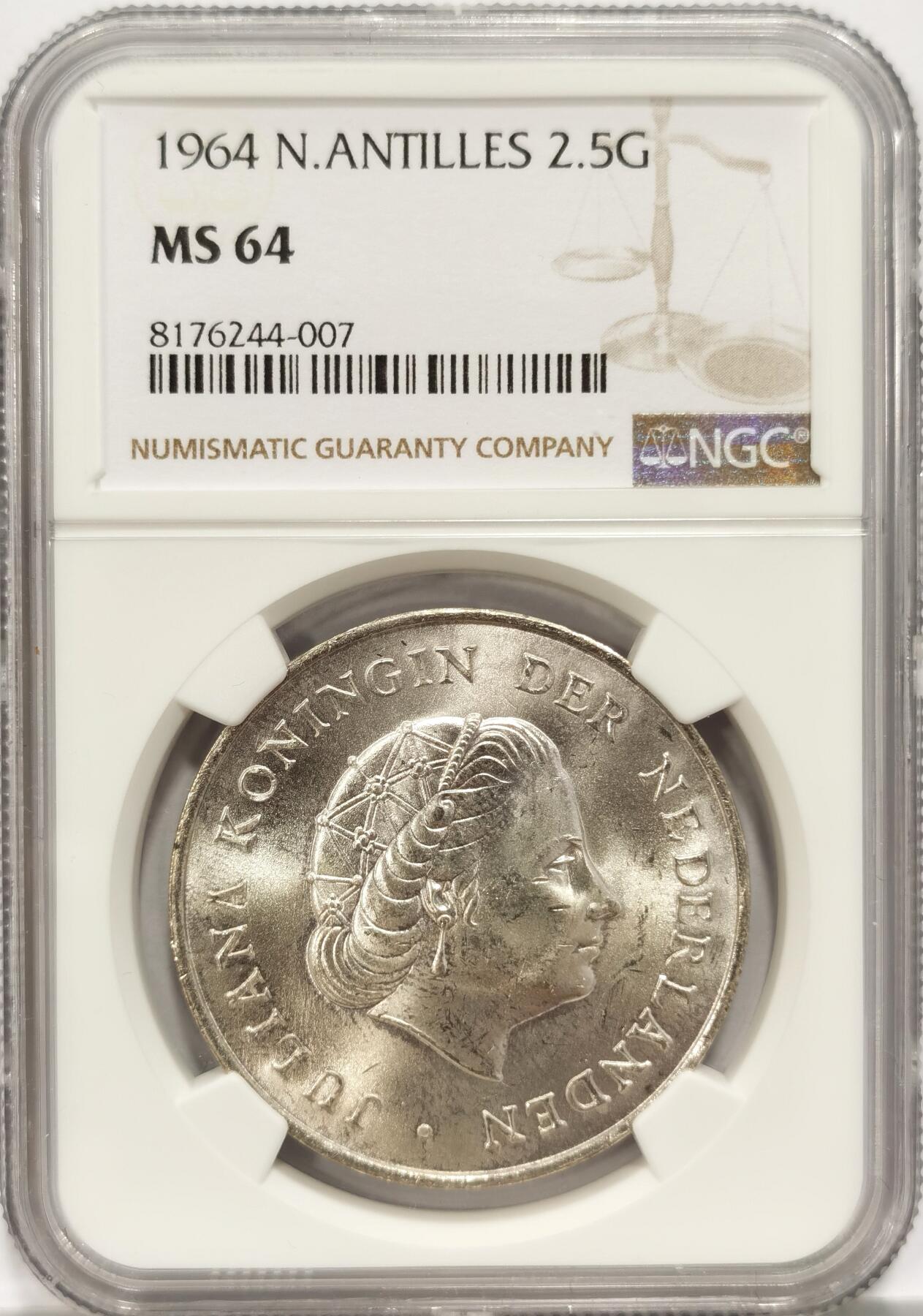 博洋堂世界钱币拍卖第086期（全场包邮） NGC MS64 荷属安的列斯1964年朱莉安娜女王2.5盾银币
