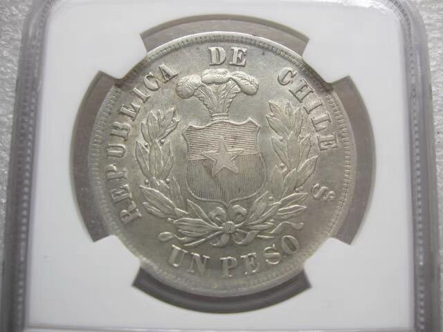 NGC-AU55智利1882年1比索秃鹫克朗银币
