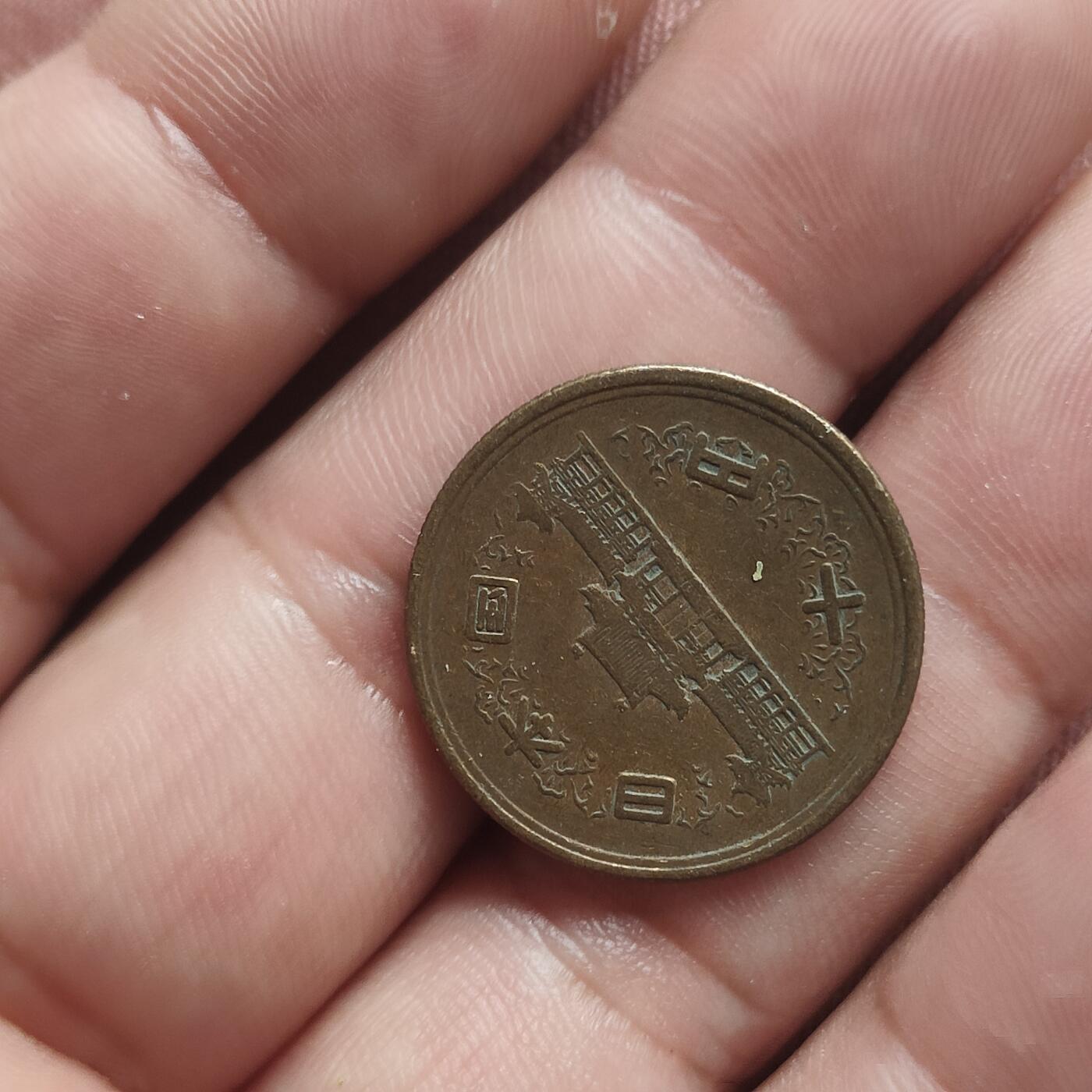 英雄古币捡漏专场第一期无押金可累计捡漏，全场50包邮，偏远地区除外。 日本