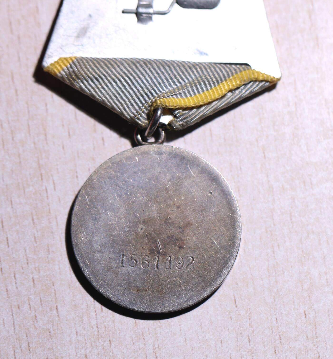 大猫徽章拍卖 第252期 苏联红旗红星战功套 档案齐全 红星珐琅一处修复