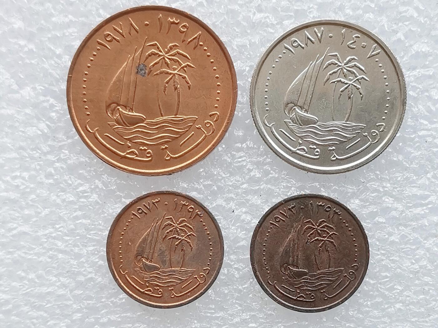 第一海外回流一元起拍收藏 散币专场 第106期 卡塔尔硬币4枚