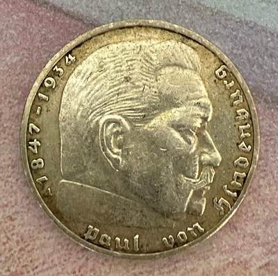 德国1937年兴登堡2马克银币 - 德国1937年兴登堡2马克银币