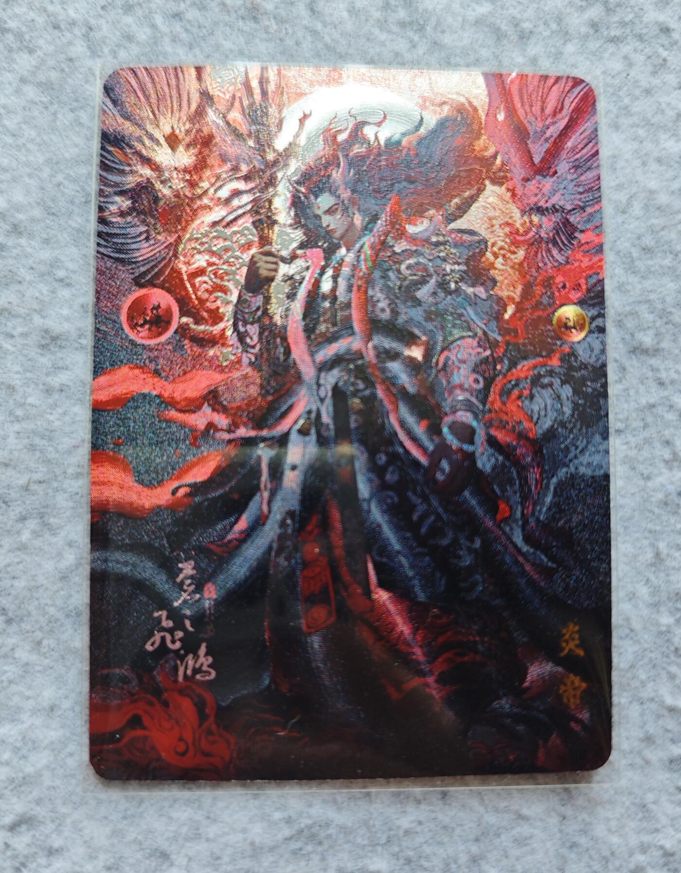 天玑星卡拍第四十七期《天太热了》持续收拍中 满赠三娘需备注 百里卡牌 苍之飞鸿 山海经 特卡 炎帝 粗闪