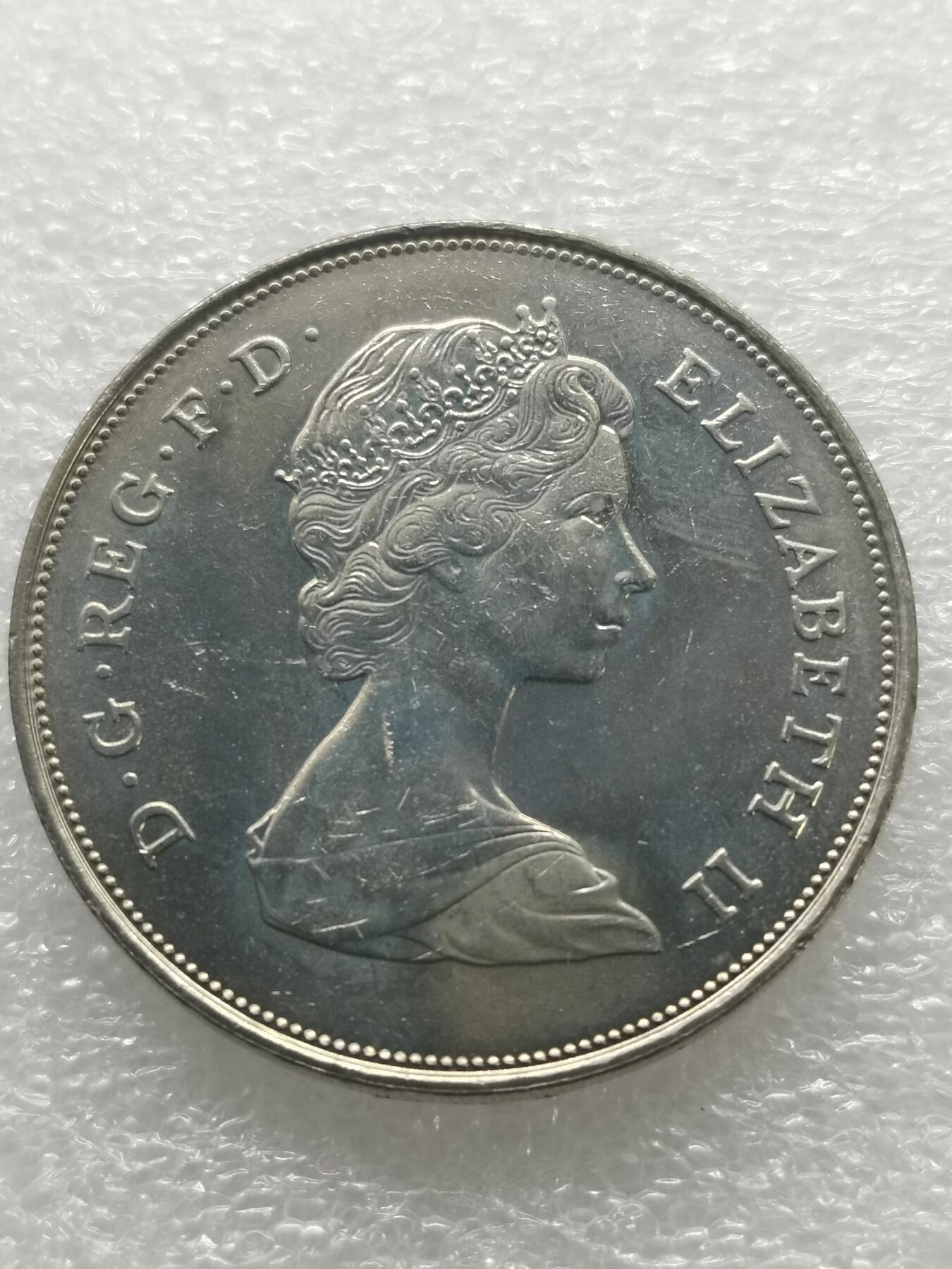 四叶草钱币 首拍 散币小银币 英国1981年戴安娜王妃克朗币