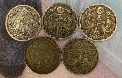 日本双凤五十钱银币（大正十一年-大正十五年） - 日本双凤五十钱银币（大正十一年-大正十五年）