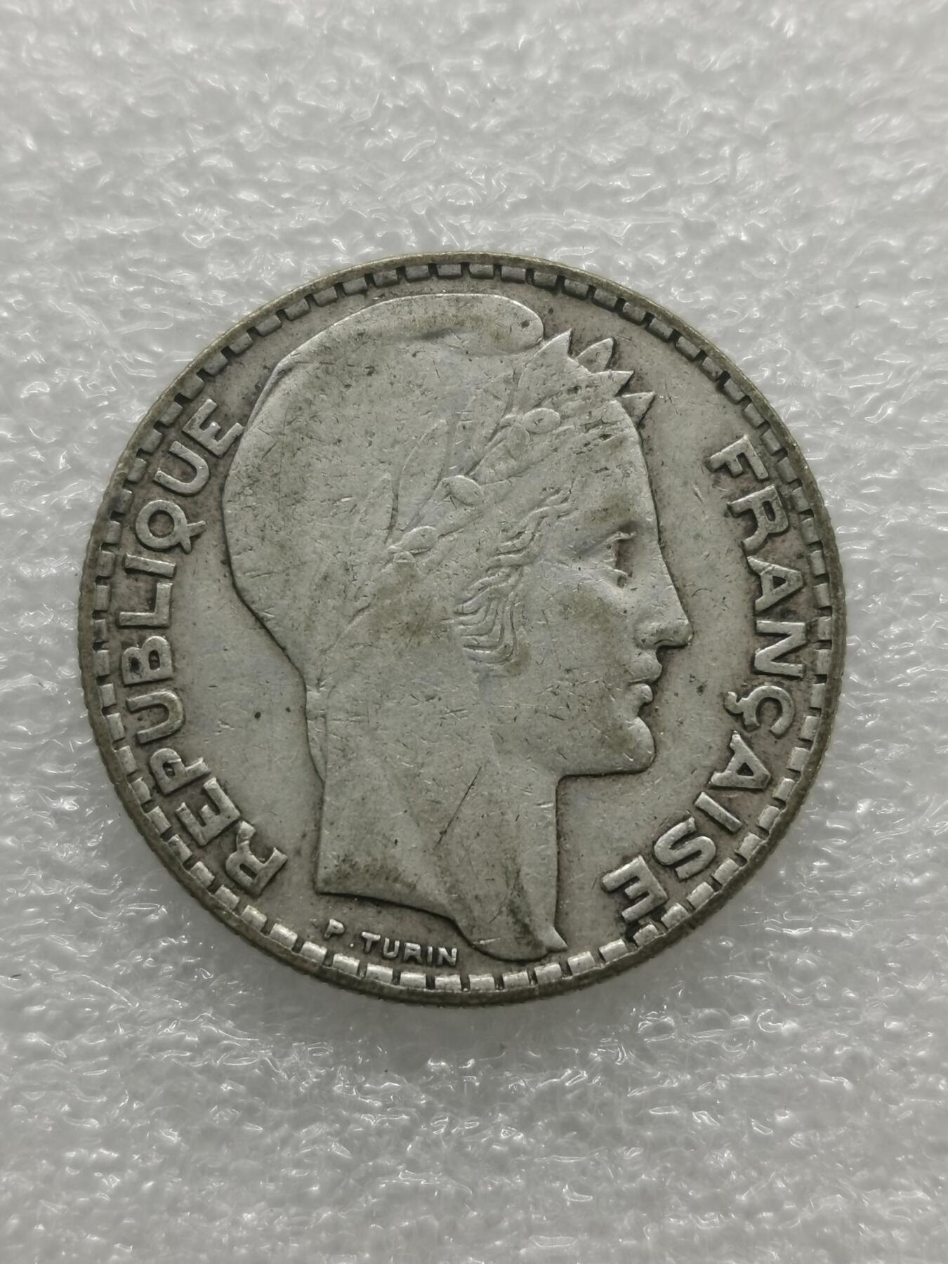 四叶草钱币 首拍 散币小银币 法国1933年10法郎银币