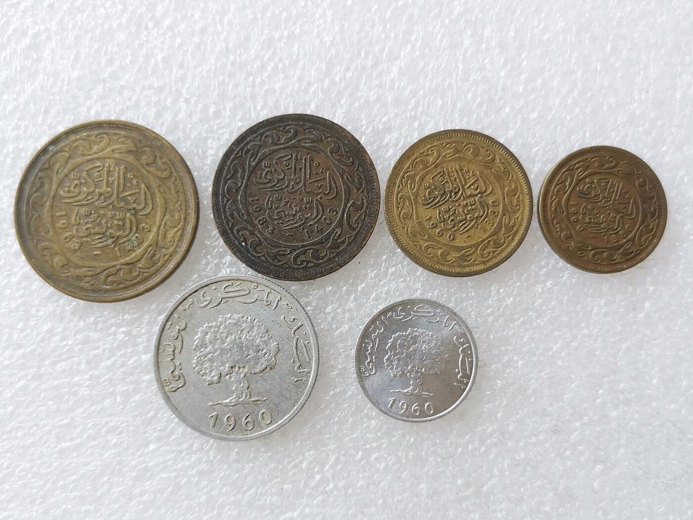 第一海外回流一元起拍收藏 散币专场 第106期 突尼斯硬币6枚套