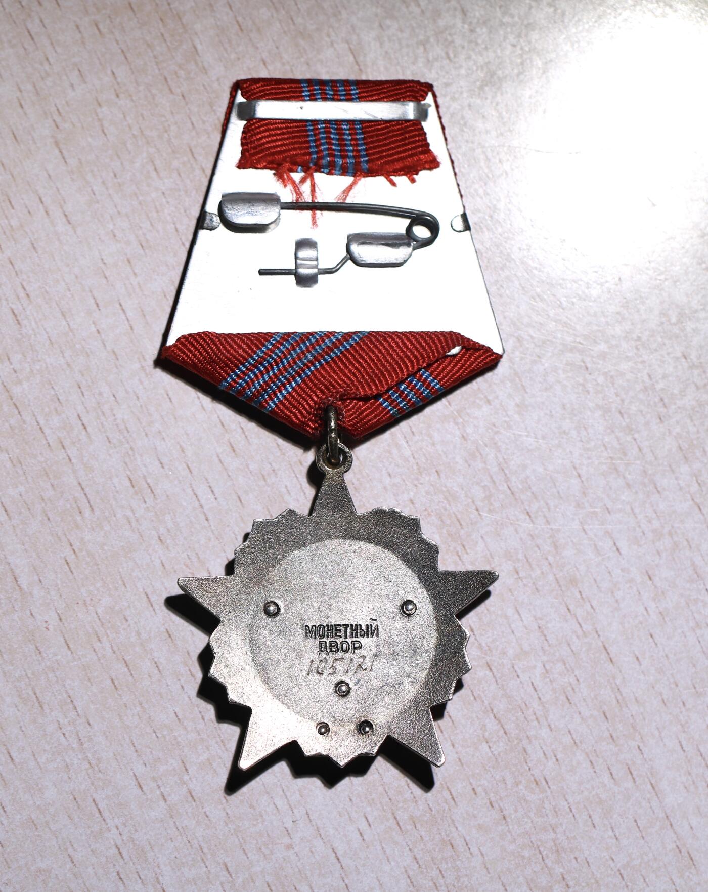 大猫徽章拍卖 第252期 苏联十月革命勋章