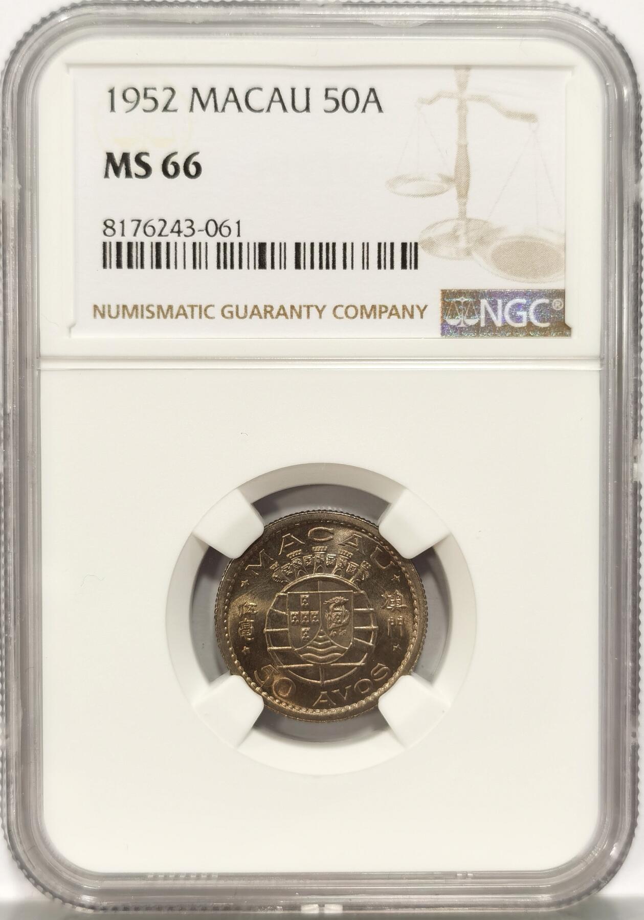 博洋堂世界钱币拍卖第086期（全场包邮） NGC MS66 葡属澳门1952年首版伍毫，麦稀奇所见最高分