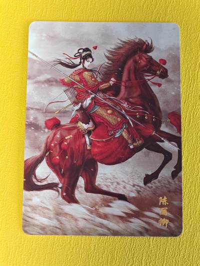 美女专场第1期：总有一张你喜欢 - 燎原-燎原水浒-陈丽卿特卡普卡