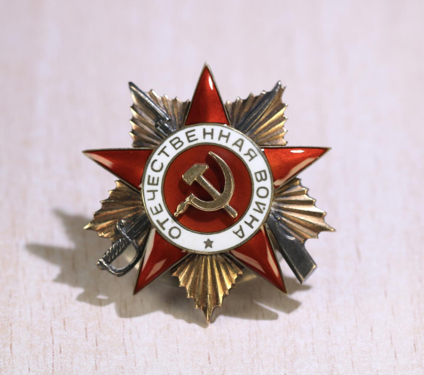 大猫徽章拍卖 第252期 苏联43一卫2⃣️ 档案齐全