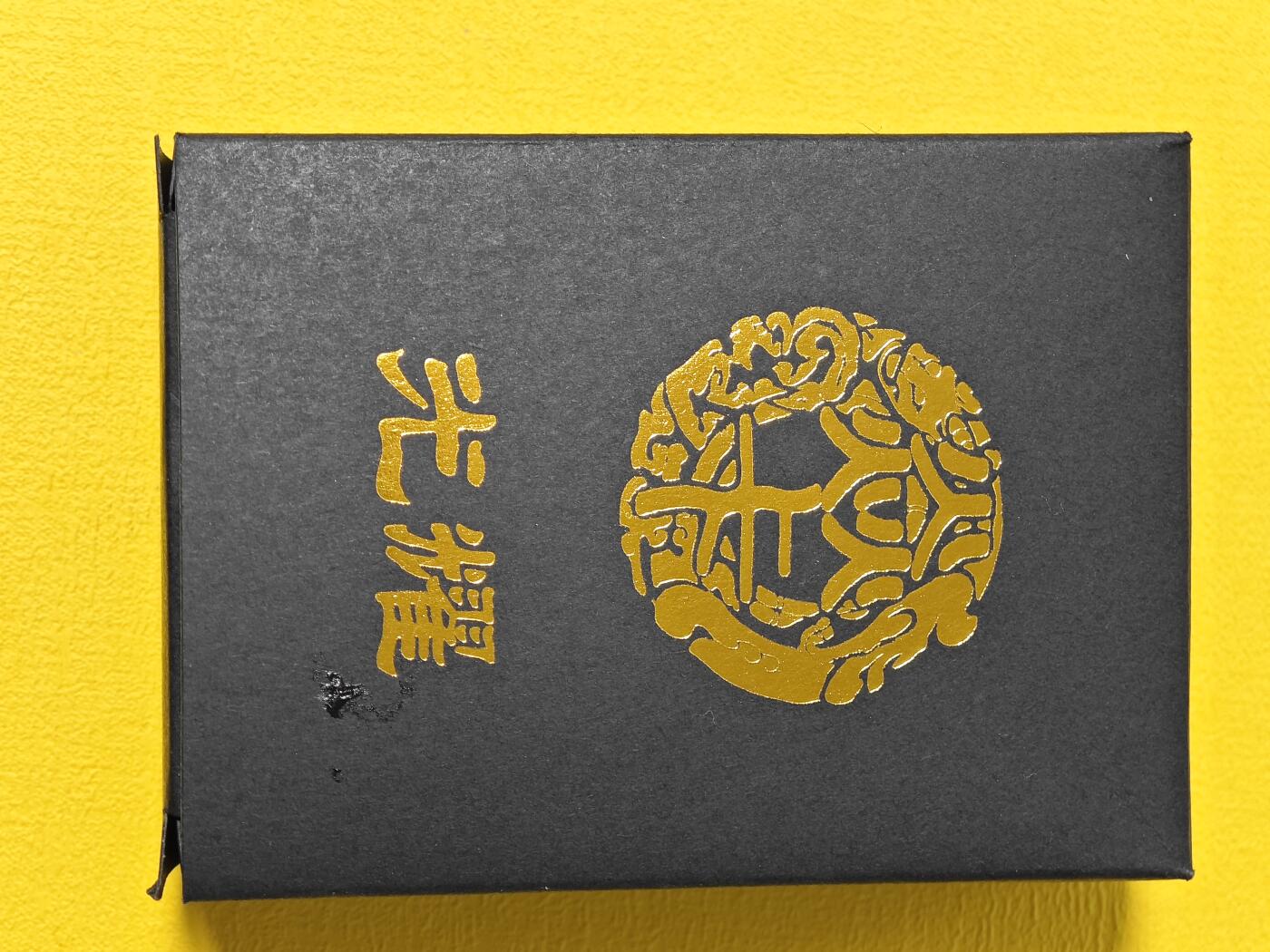 玩卡战线超级大甩拍第2期（好物、稀缺、镇册之宝齐上阵！） 燎原-黄子鉴燎原水浒第4弹光曜工艺卡