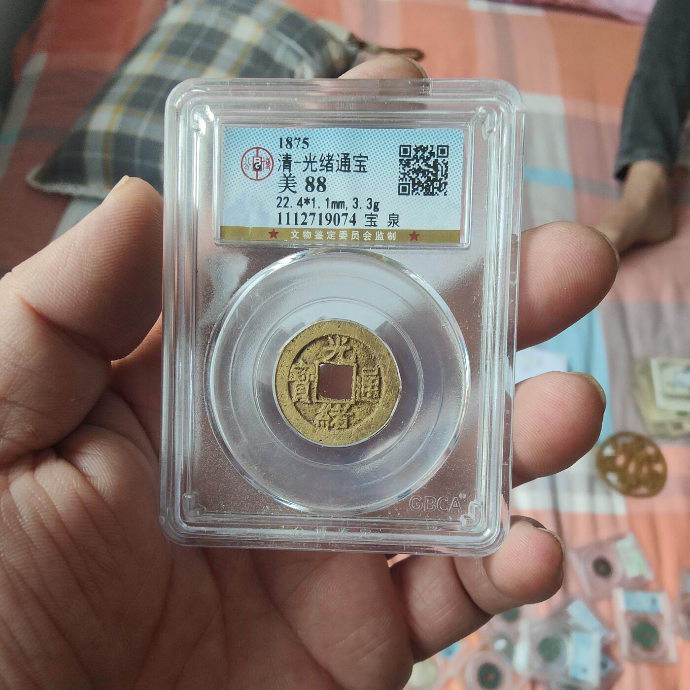 英雄古币捡漏专场第一期无押金可累计捡漏，全场50包邮，偏远地区除外。 光绪通宝评级币