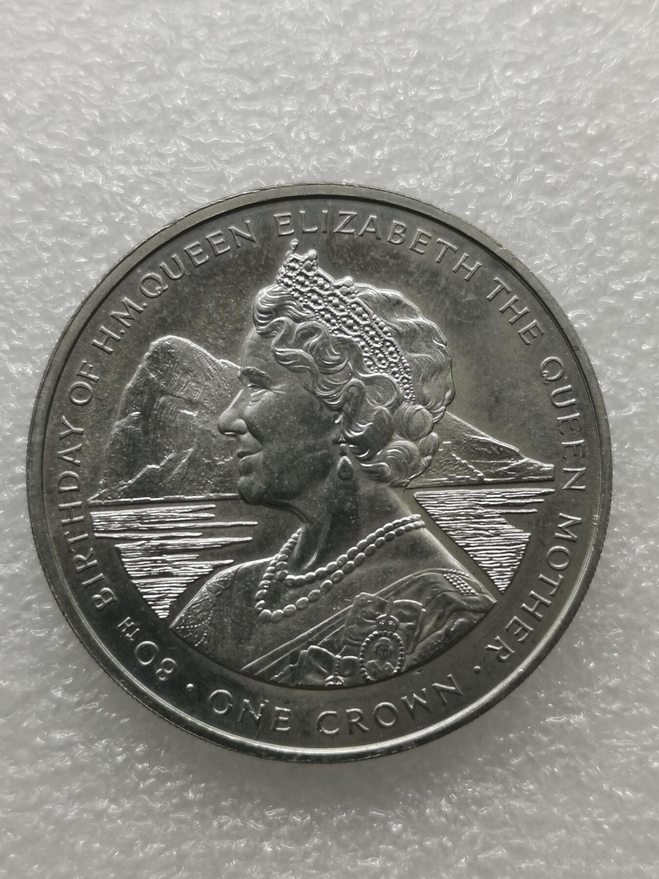 四叶草钱币 首拍 散币小银币 直布罗陀1980年伊丽莎白王太后80诞辰1克朗铜镍币