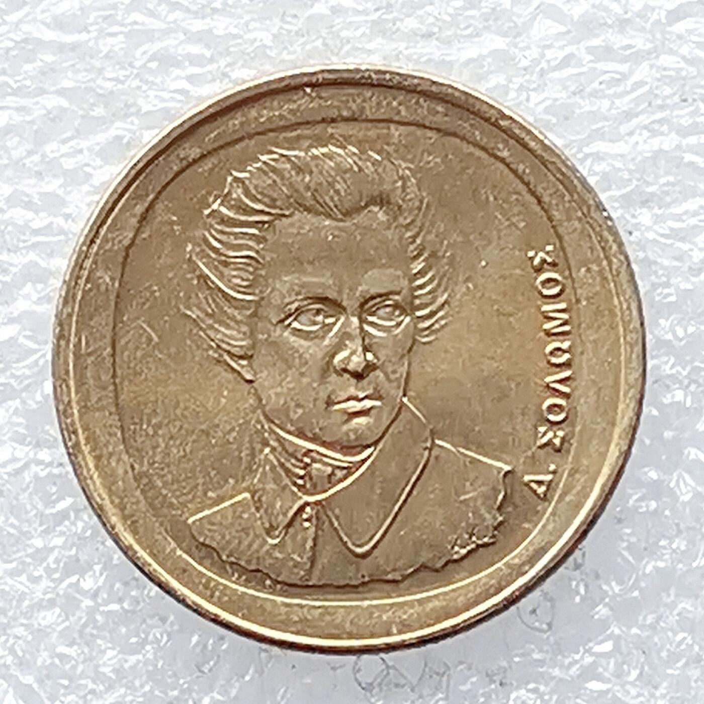 海外回流1元起拍小铺 各国钱币散币场 第14期 希腊2000年20德拉克马 原光品