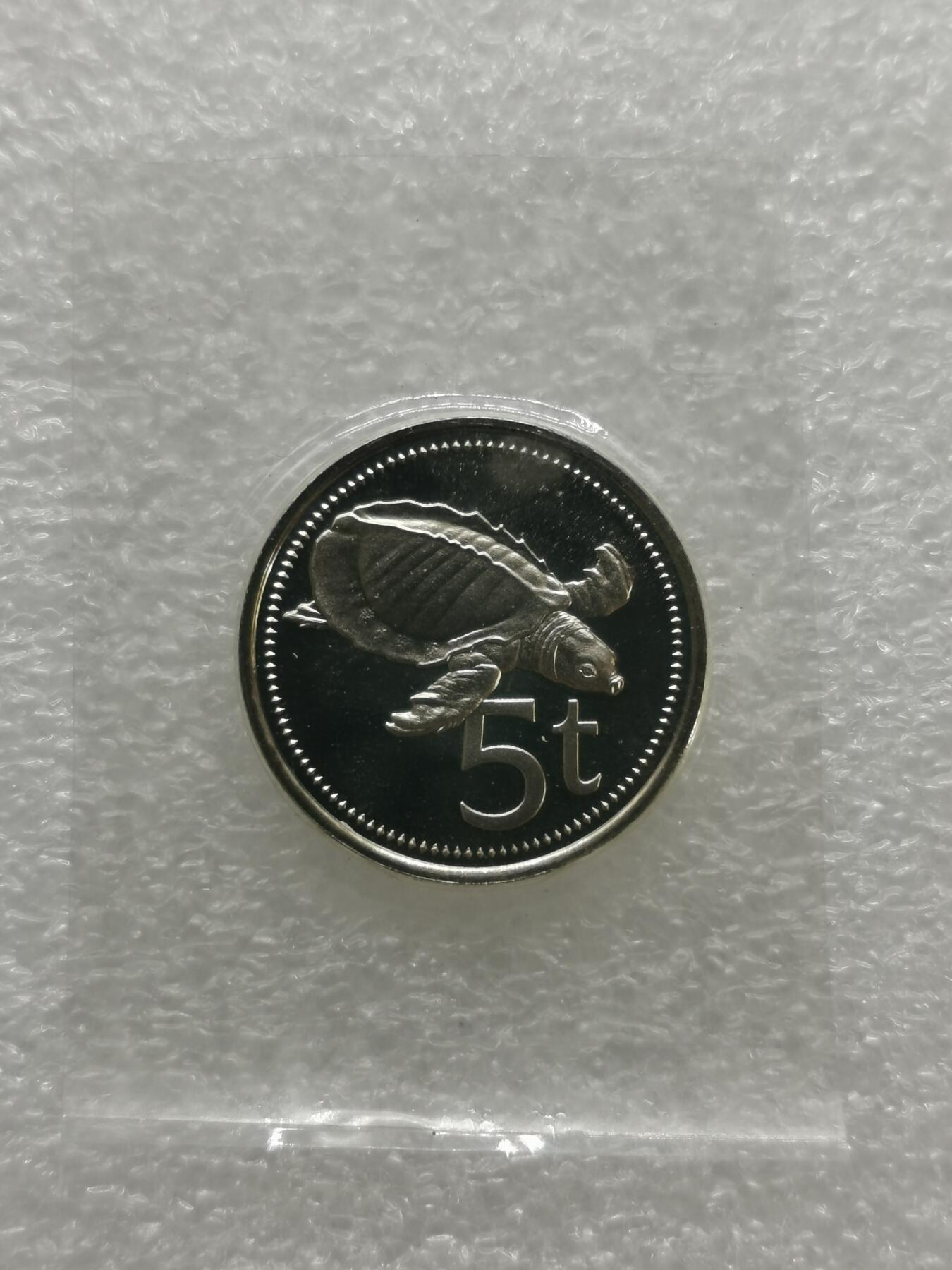 四叶草钱币 首拍 散币小银币 巴布亚新几内亚1975年无盾板龟5托伊精制币