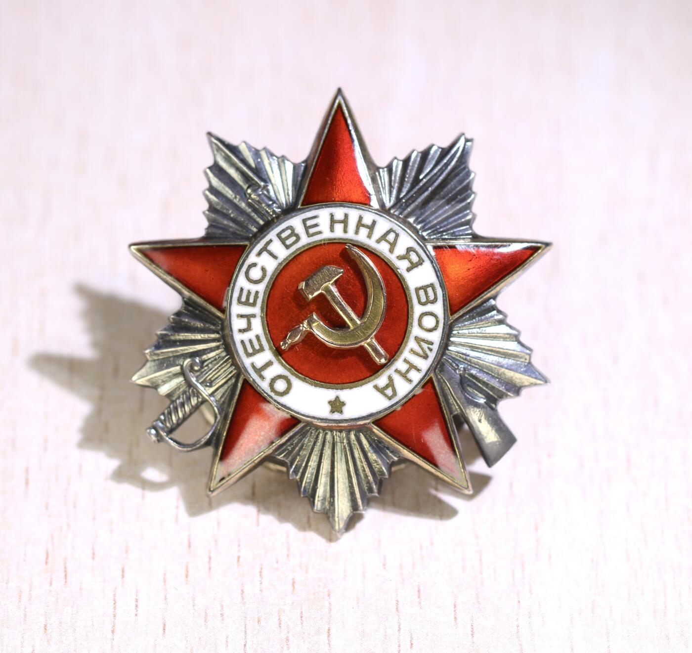 大猫徽章拍卖 第252期 苏联二卫红星双战功套 档案齐全