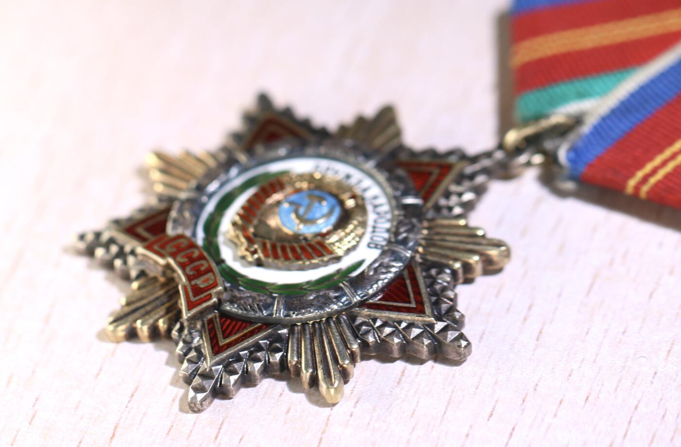 大猫徽章拍卖 第252期 苏联友谊勋章