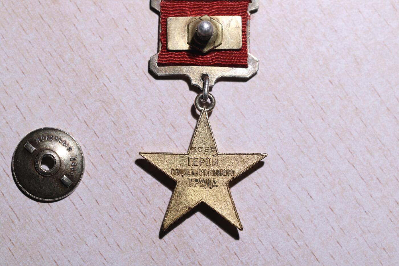 大猫徽章拍卖 第252期 苏联小金星 农业学家