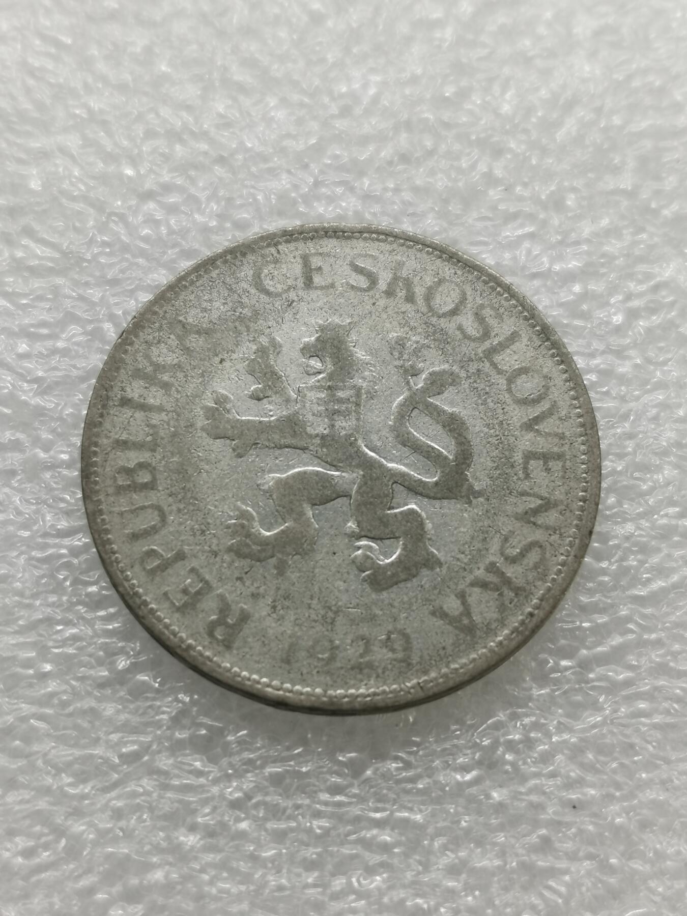 四叶草钱币 首拍 散币小银币 捷克斯洛伐克1929年5克朗银币