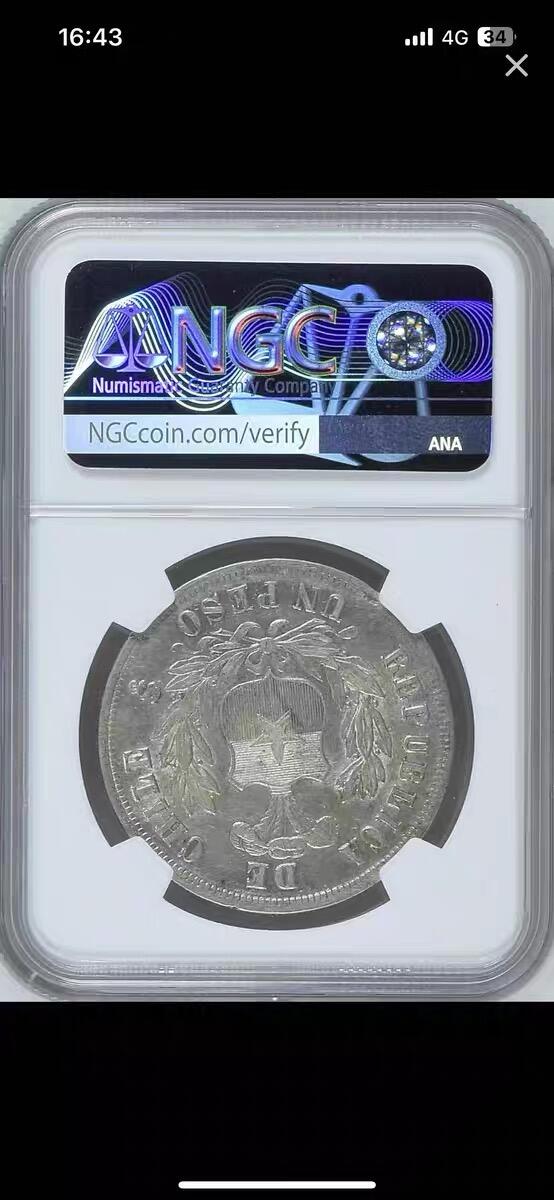 NGC-AU55智利1882年1比索秃鹫克朗银币