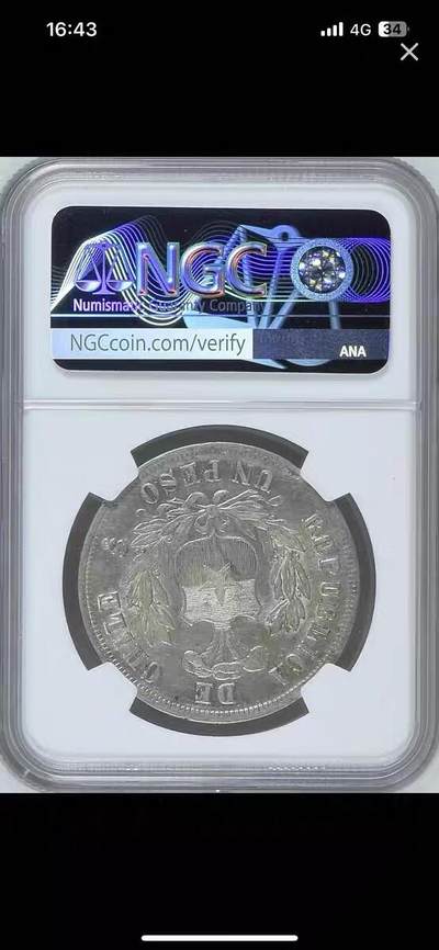 NGC-AU55智利1882年1比索秃鹫克朗银币 - NGC-AU55智利1882年1比索秃鹫克朗银币